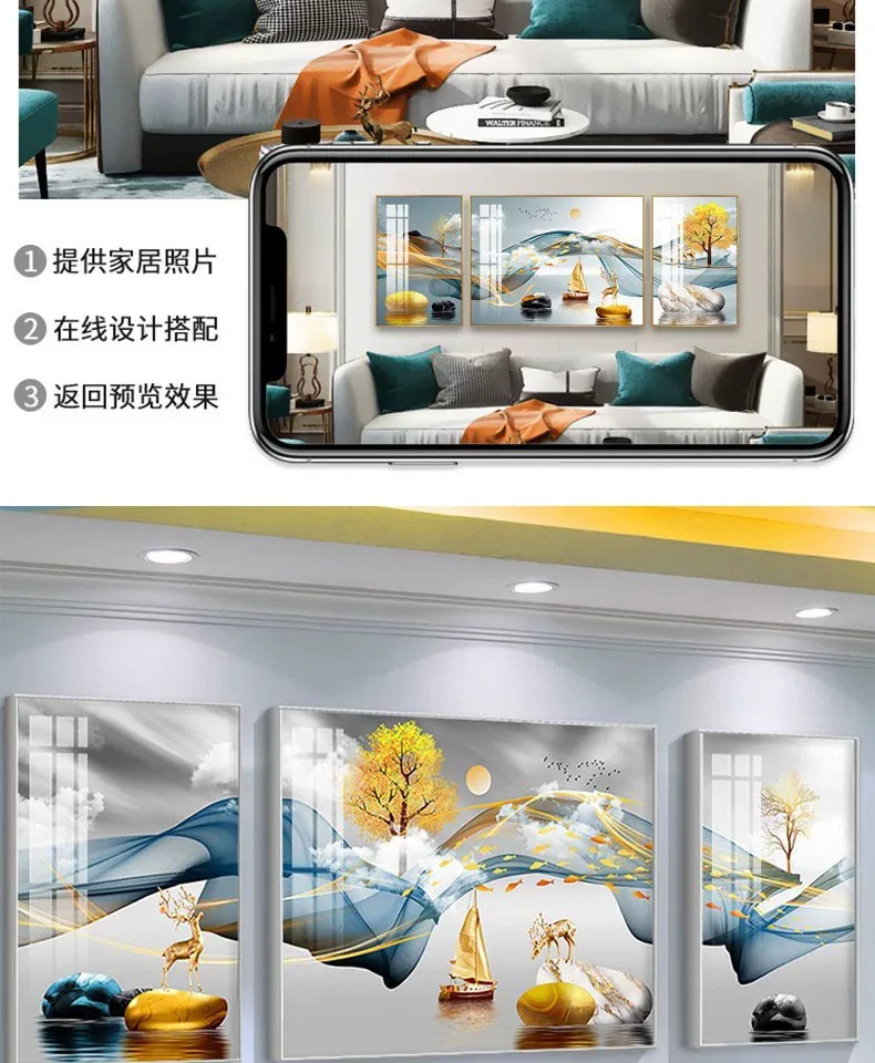 抽象 单幅 装饰画 北欧风 客厅背景墙挂画 晶瓷画
