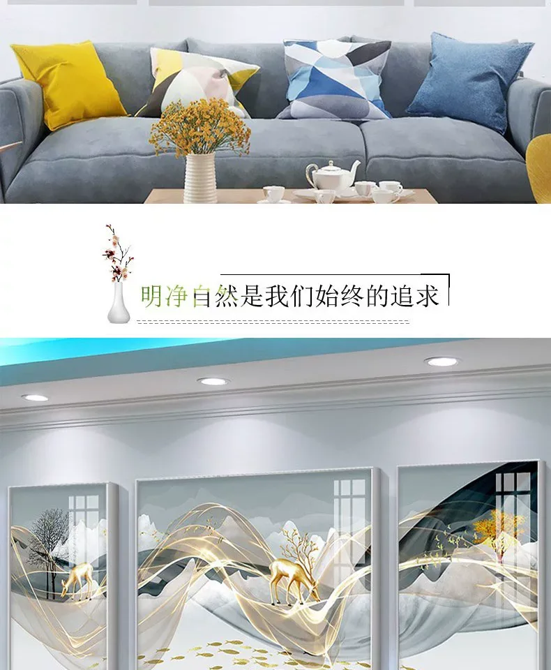 抽象 单幅 装饰画 北欧风 客厅背景墙挂画 晶瓷画