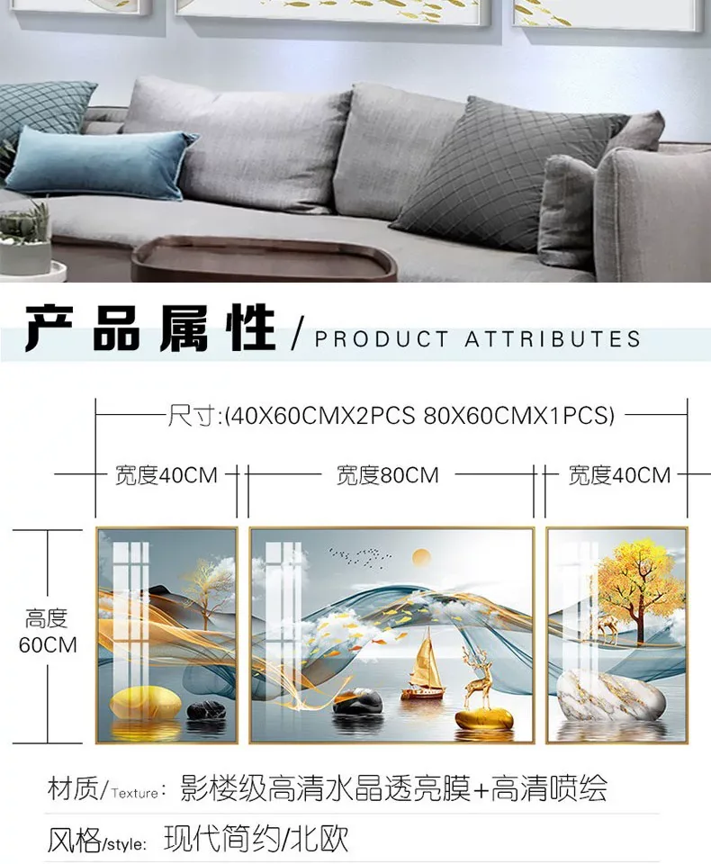 抽象 单幅 装饰画 北欧风 客厅背景墙挂画 晶瓷画