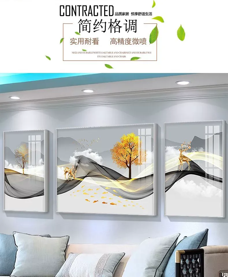 抽象 单幅 装饰画 北欧风 客厅背景墙挂画 晶瓷画