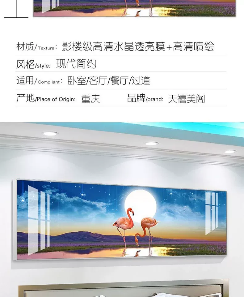 抽象 单幅 装饰画 北欧风 客厅背景墙挂画 晶瓷画