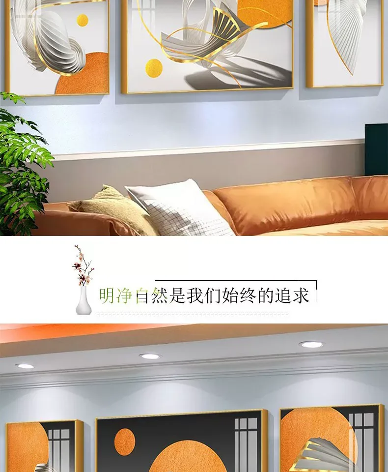 抽象 三联 装饰画 轻奢风 客厅背景墙挂画 晶瓷画
