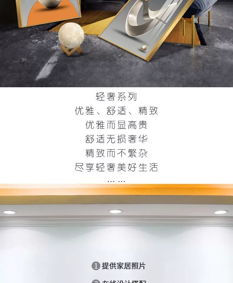 抽象 三联 装饰画 轻奢风 客厅背景墙挂画 晶瓷画