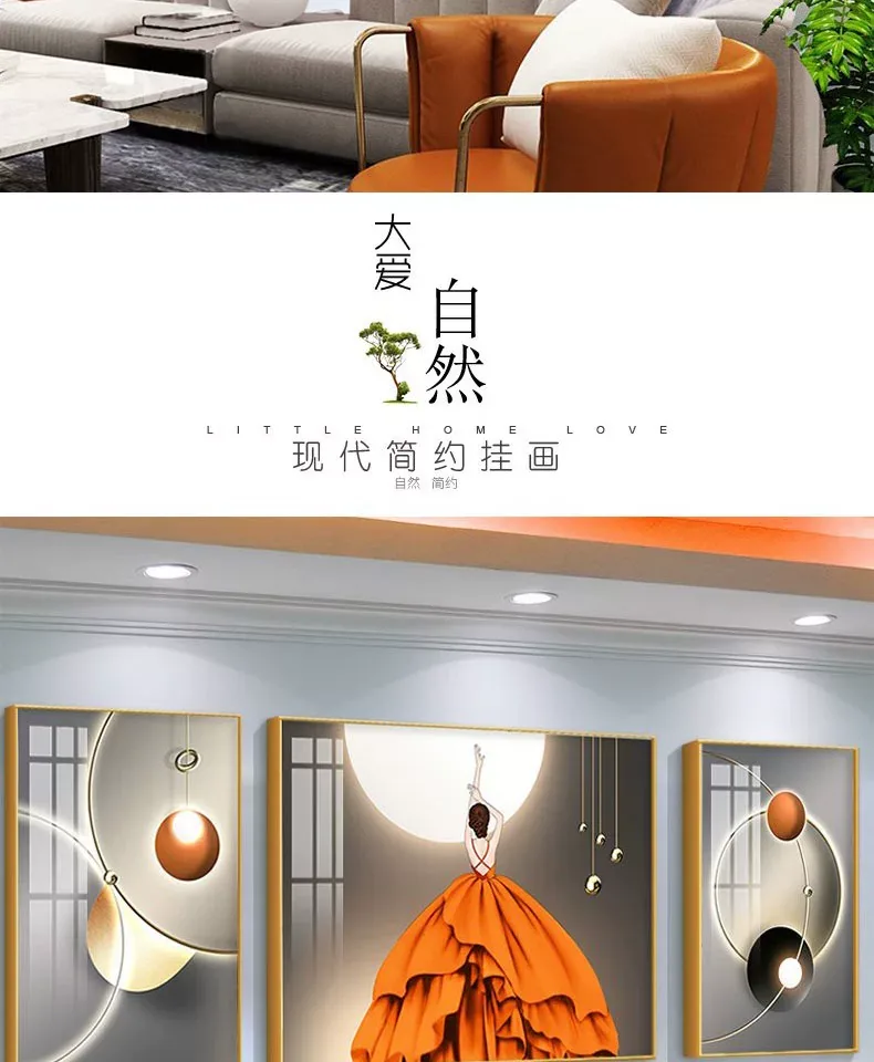 抽象 三联 装饰画 轻奢风 客厅背景墙挂画 晶瓷画