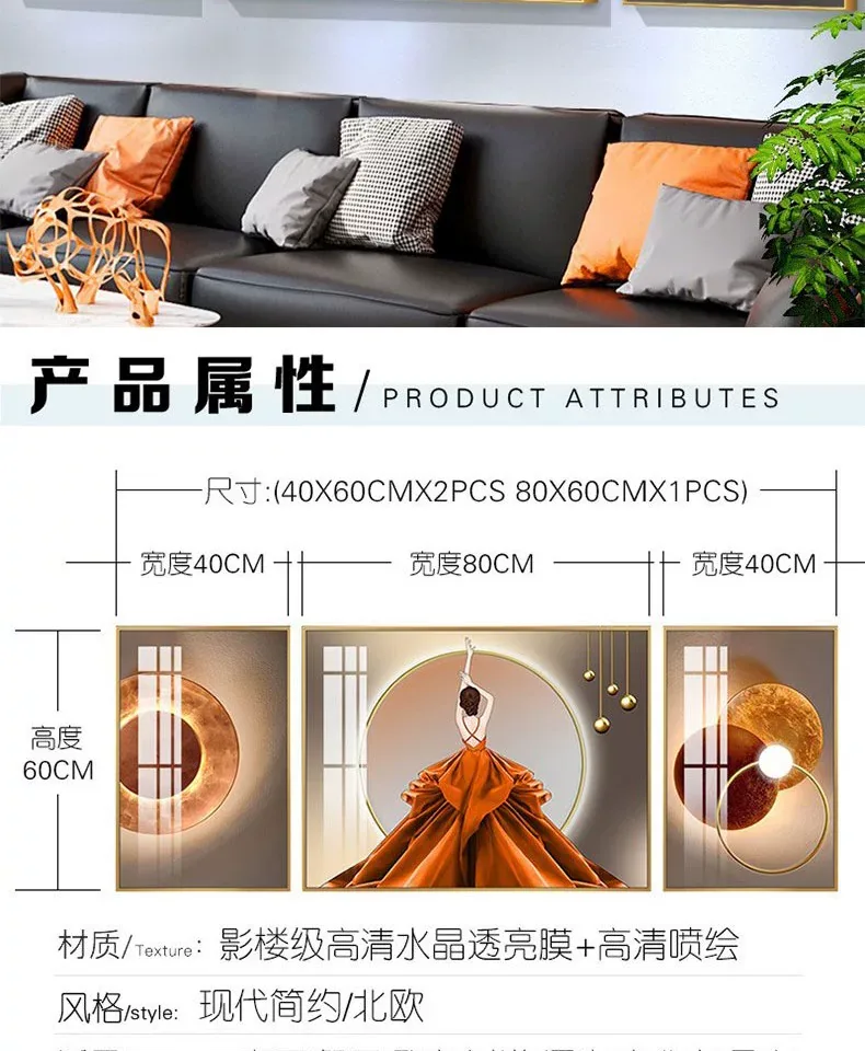 抽象 三联 装饰画 轻奢风 客厅背景墙挂画 晶瓷画