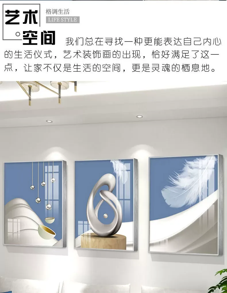 抽象 三联 装饰画 轻奢风 客厅背景墙挂画 晶瓷画