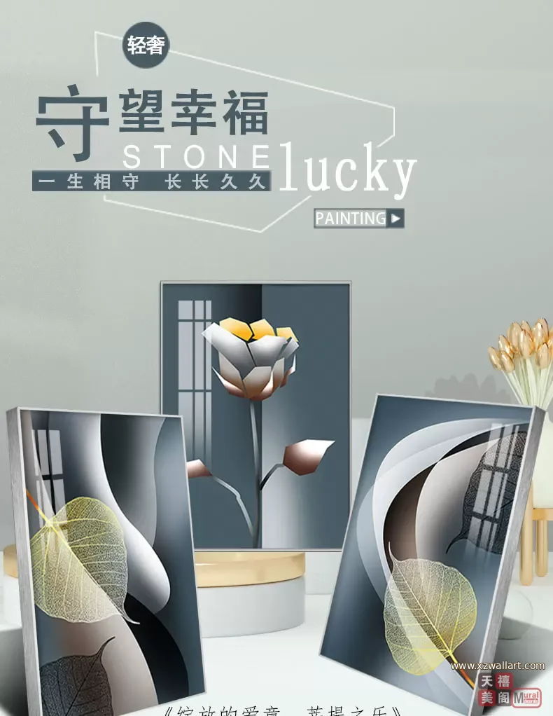 抽象 三联 装饰画 轻奢风 客厅背景墙挂画 晶瓷画