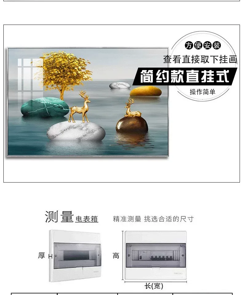 抽象 单幅 装饰画 轻奢风 餐厅背景墙挂画 晶瓷画