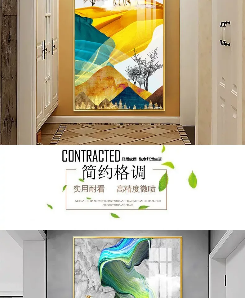 抽象 单幅 装饰画 轻奢风 玄关背景墙挂画 晶瓷画