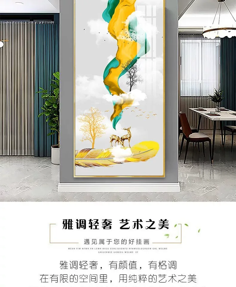 抽象 单幅 装饰画 轻奢风 玄关背景墙挂画 晶瓷画