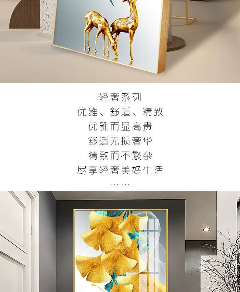 抽象 单幅 装饰画 轻奢风 玄关背景墙挂画 晶瓷画