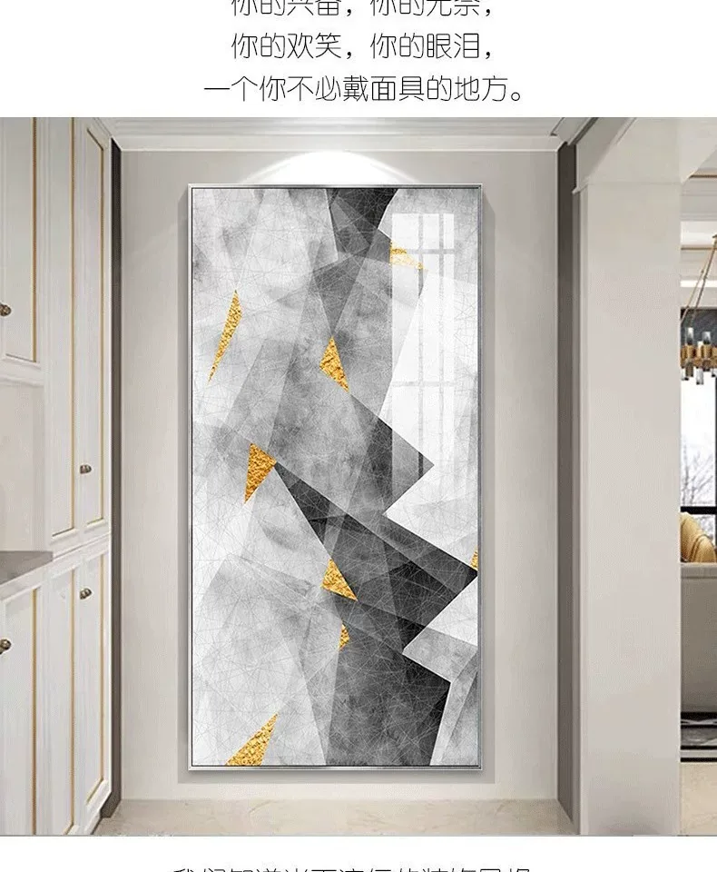 抽象 单幅 装饰画 轻奢风 玄关背景墙挂画 晶瓷画
