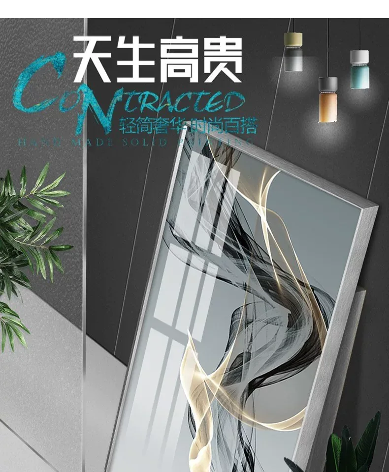抽象 单幅 装饰画 轻奢风 玄关背景墙挂画 晶瓷画