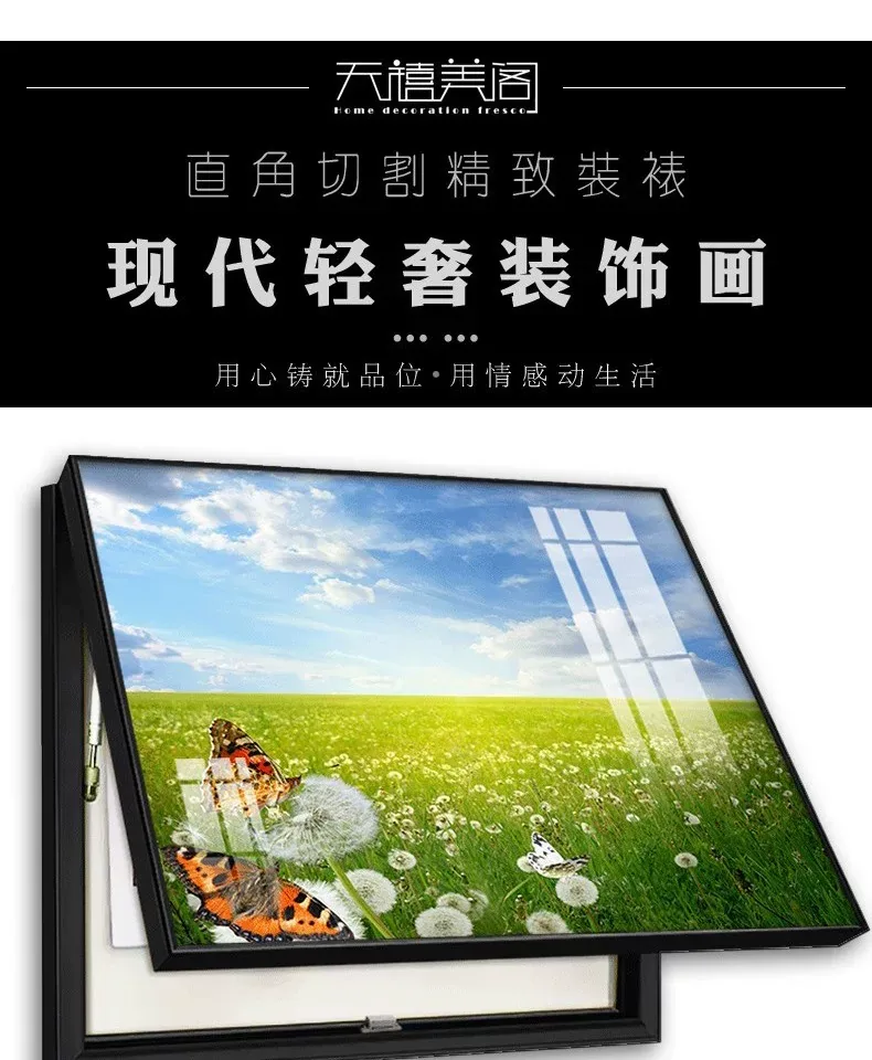 抽象 单幅 装饰画 现代简约 餐厅背景墙挂画 晶瓷画