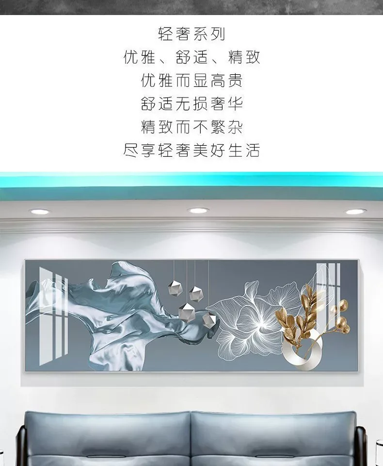 抽象 单幅 装饰画 轻奢风 客厅背景墙挂画 晶瓷画