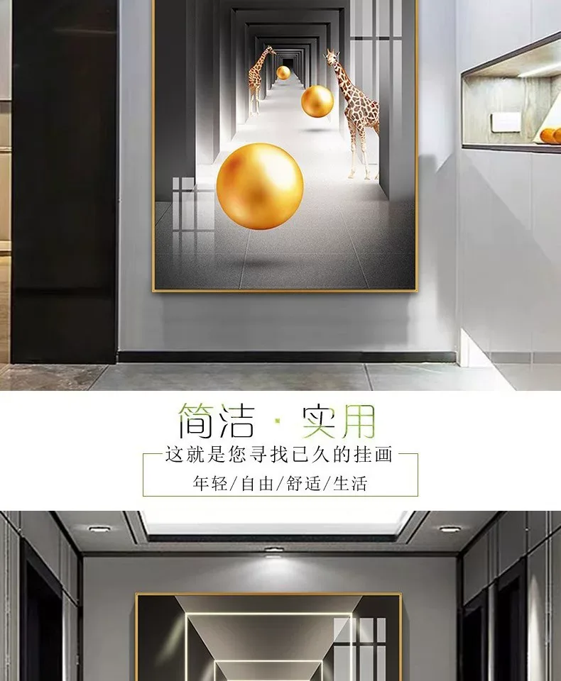 抽象 单幅 装饰画 轻奢风 玄关背景墙挂画 晶瓷画