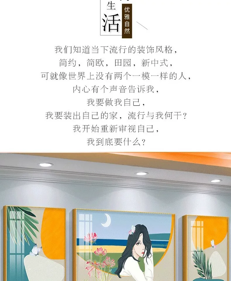 抽象 三联 装饰画 轻奢风 客厅背景墙挂画 晶瓷画