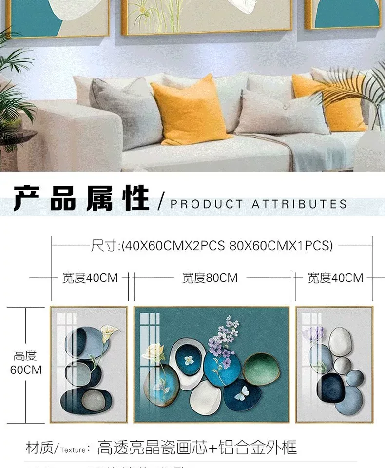 抽象 三联 装饰画 轻奢风 客厅背景墙挂画 晶瓷画