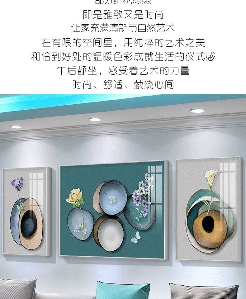 抽象 三联 装饰画 轻奢风 客厅背景墙挂画 晶瓷画