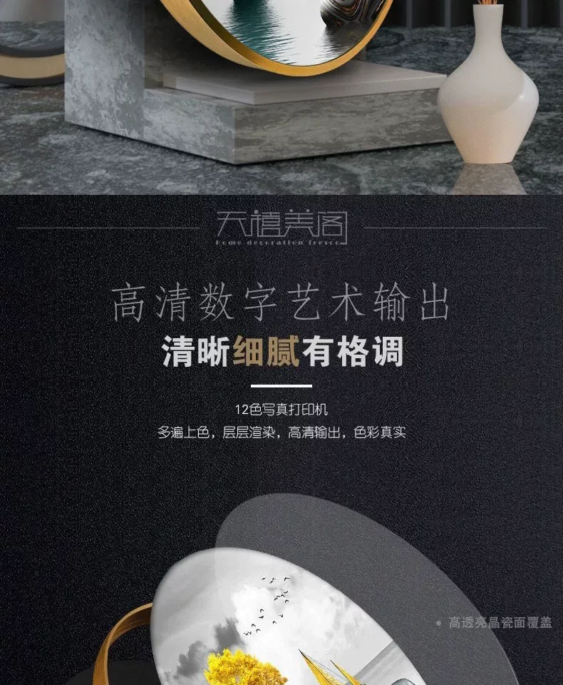 抽象 单幅 装饰画 轻奢风 餐厅背景墙挂画 晶瓷画