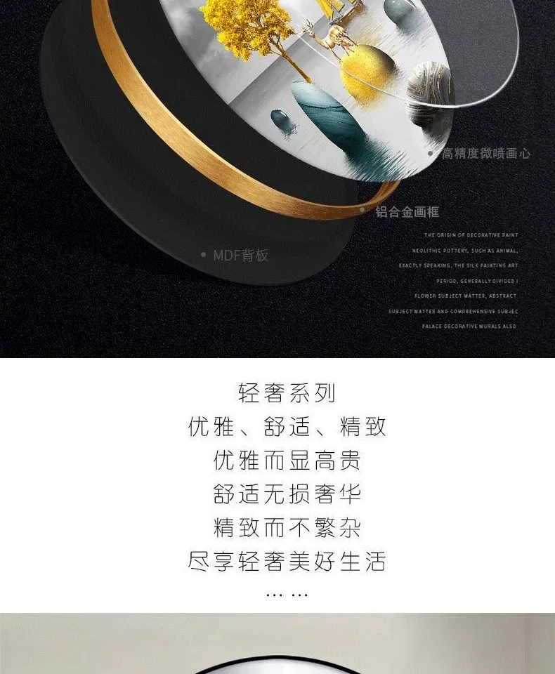 抽象 单幅 装饰画 轻奢风 餐厅背景墙挂画 晶瓷画