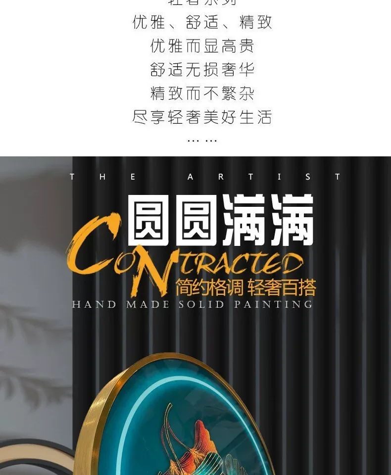 抽象 单幅 装饰画 轻奢风 客厅背景墙挂画 晶瓷画