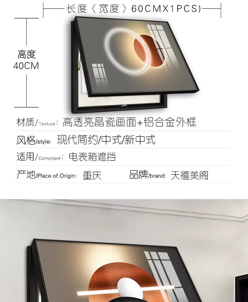 抽象 单幅 装饰画 轻奢风 客厅背景墙挂画 晶瓷画