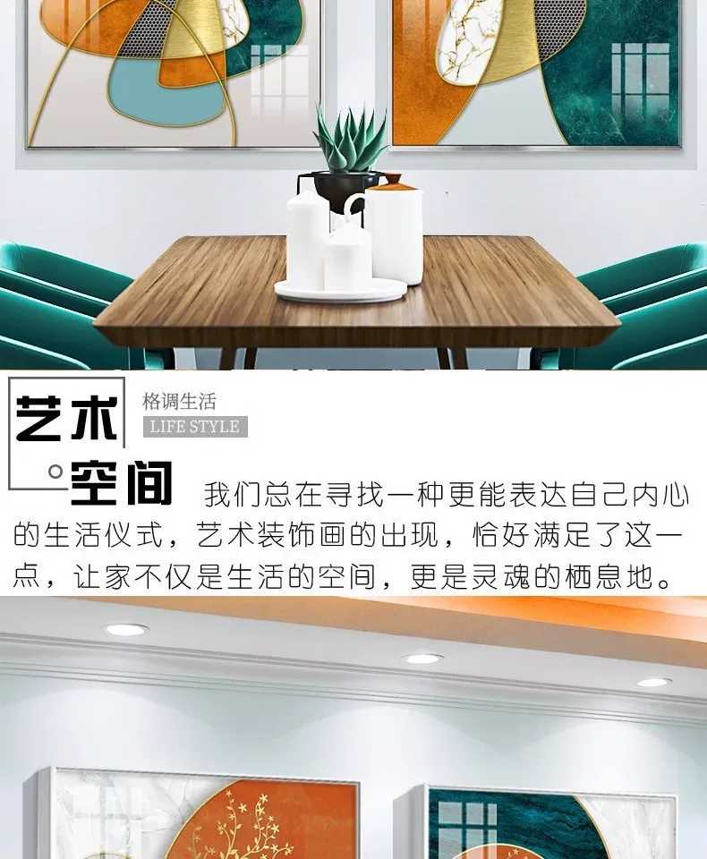 抽象 单幅 装饰画 轻奢风 餐厅背景墙挂画 晶瓷画