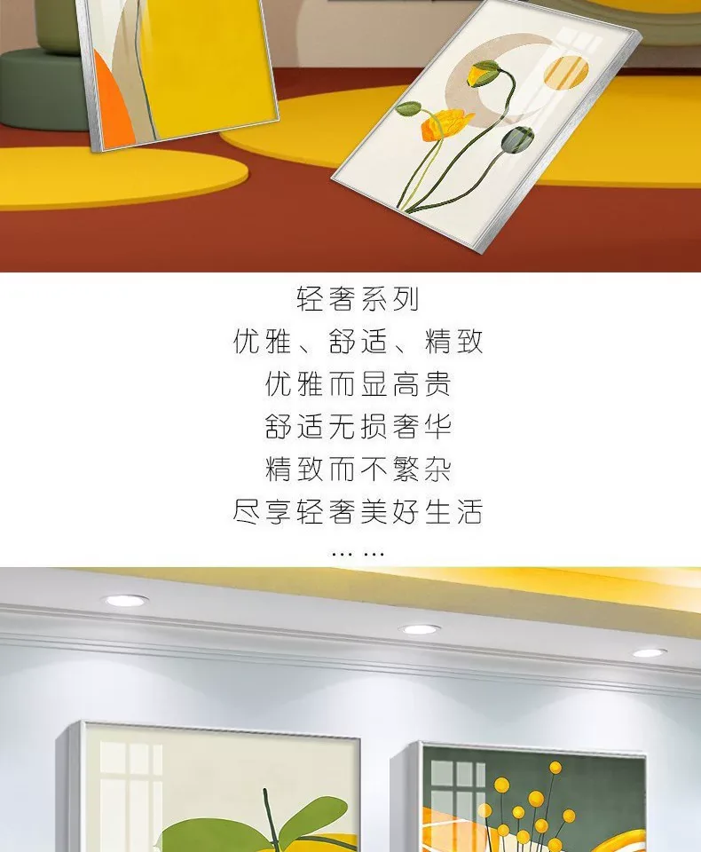 抽象 单幅 装饰画 轻奢风 餐厅背景墙挂画 晶瓷画