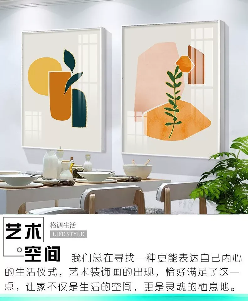 抽象 单幅 装饰画 轻奢风 餐厅背景墙挂画 晶瓷画