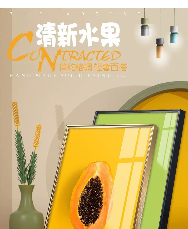 抽象 单幅 装饰画 现代简约 餐厅背景墙挂画 晶瓷画