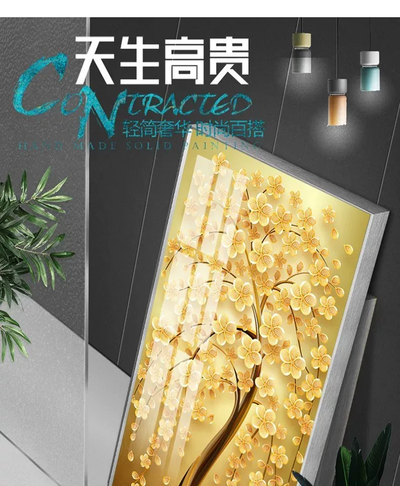 树 单幅 装饰画 轻奢风 玄关背景墙挂画 晶瓷画