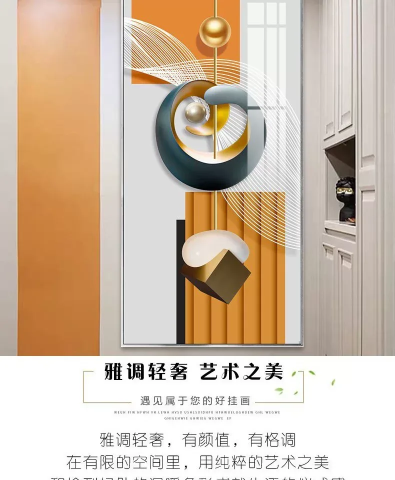 抽象 单幅 装饰画 轻奢风 玄关背景墙挂画 晶瓷画