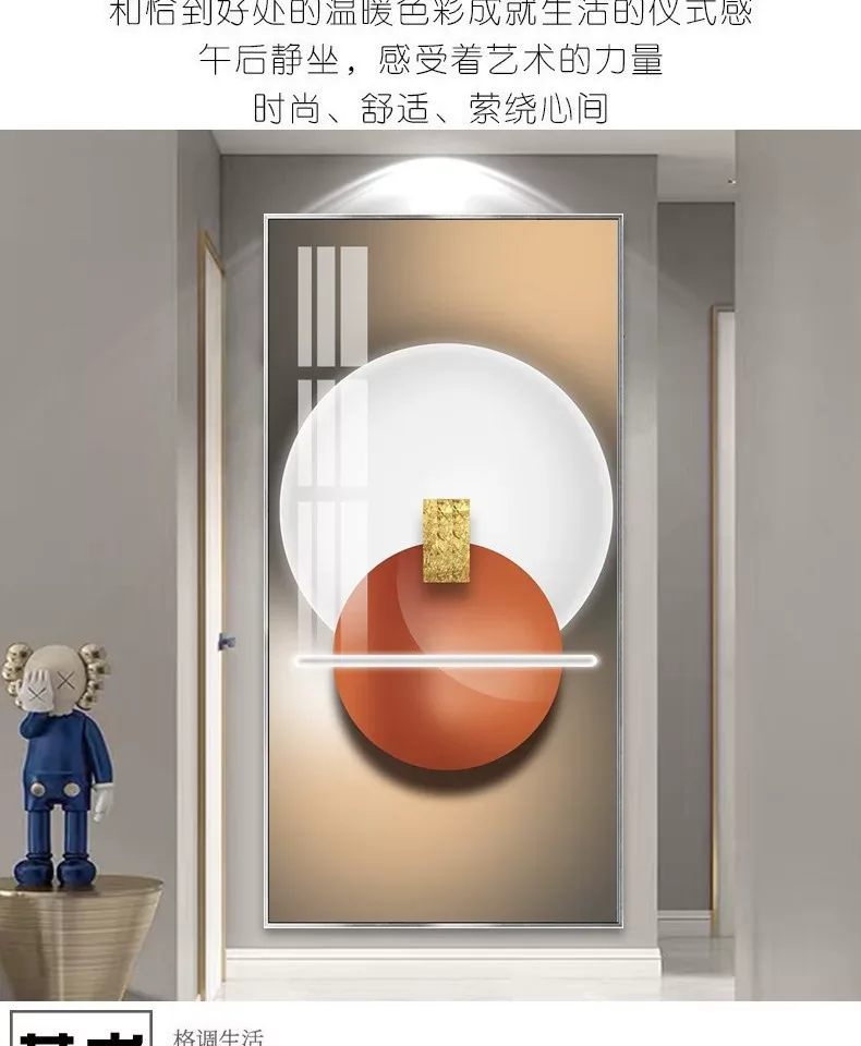 抽象 单幅 装饰画 轻奢风 玄关背景墙挂画 晶瓷画