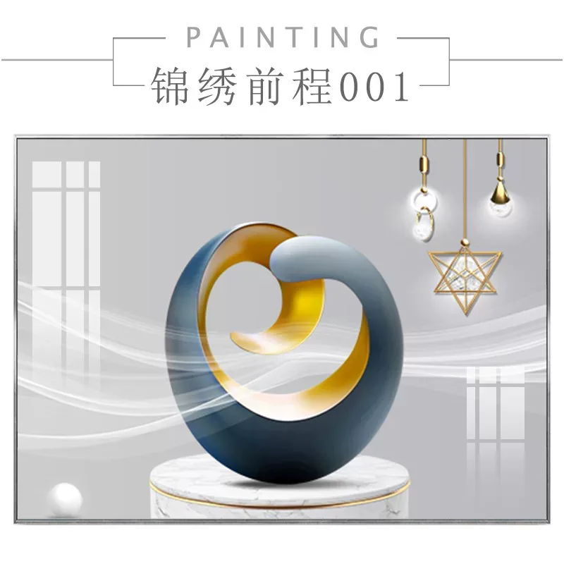 抽象 单幅 装饰画 轻奢风 客厅背景墙挂画 晶瓷画