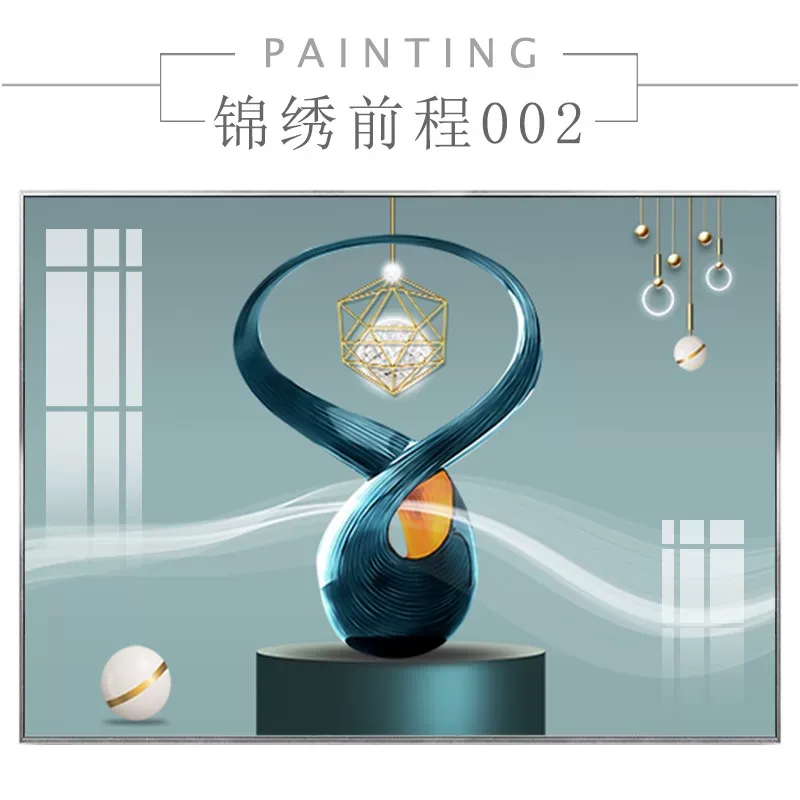 抽象 单幅 装饰画 轻奢风 客厅背景墙挂画 晶瓷画