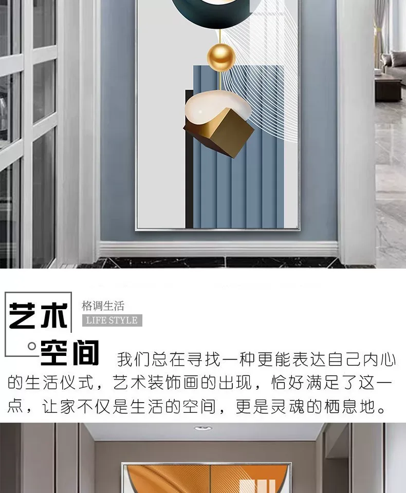 抽象 单幅 装饰画 轻奢风 玄关背景墙挂画 晶瓷画