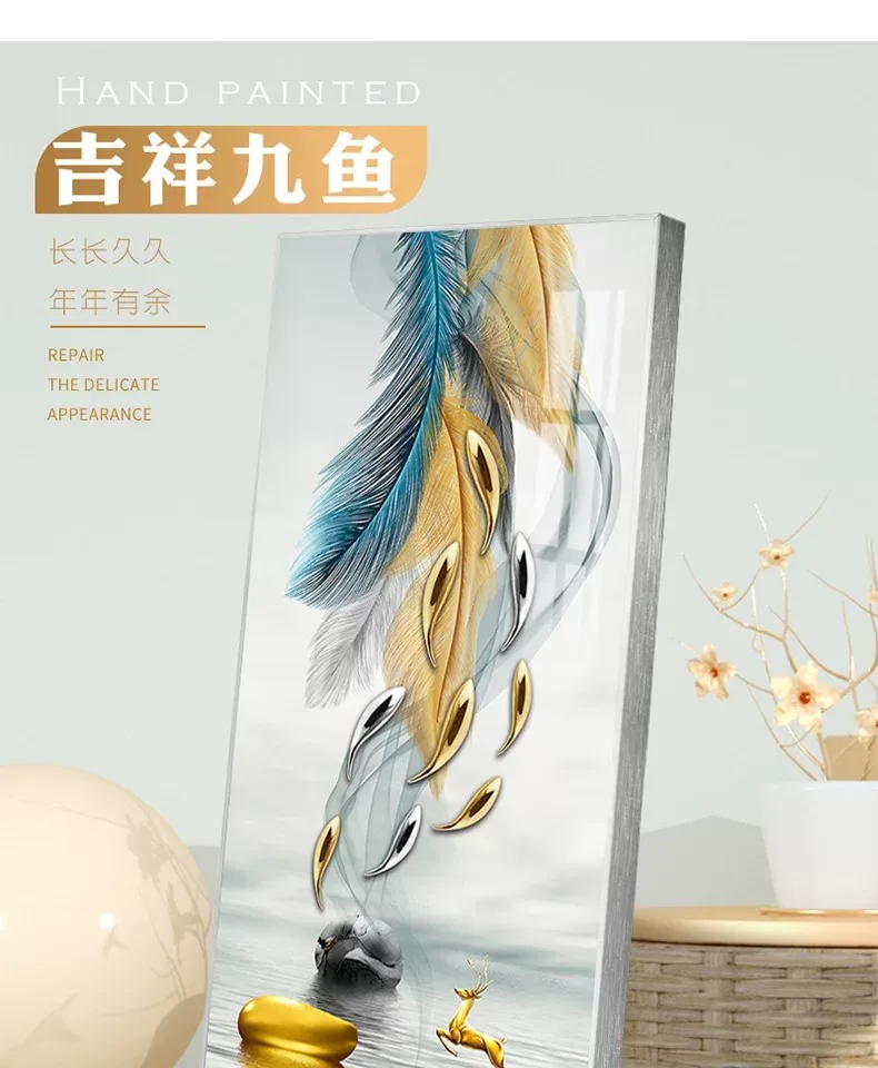 羽毛 单幅 装饰画 轻奢风 玄关背景墙挂画 晶瓷画