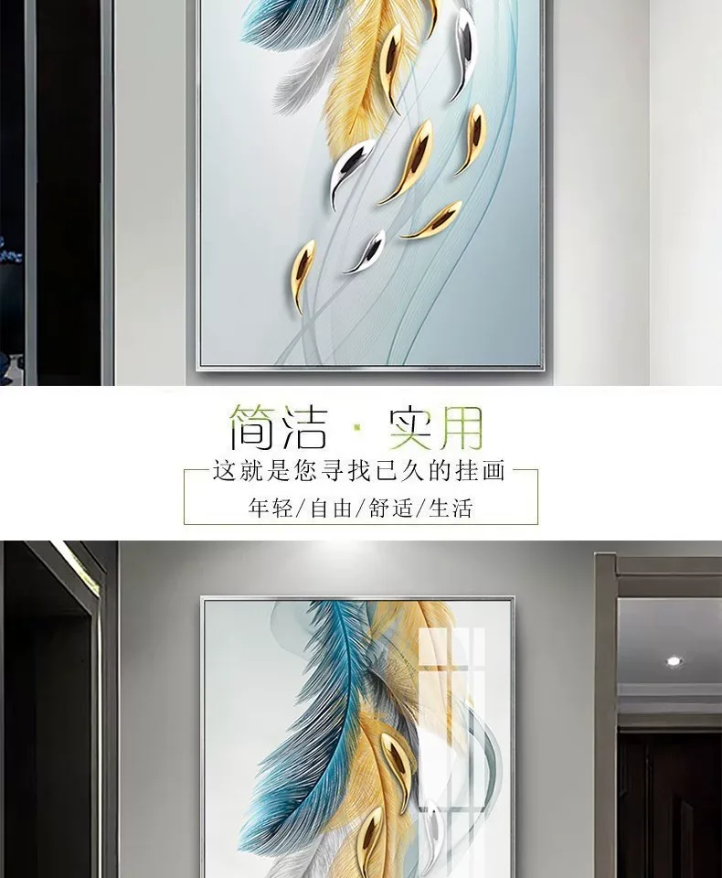 羽毛 单幅 装饰画 轻奢风 玄关背景墙挂画 晶瓷画
