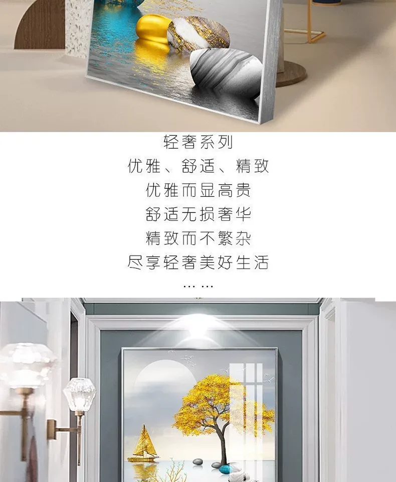 抽象 单幅 装饰画 轻奢风 玄关背景墙挂画 晶瓷画