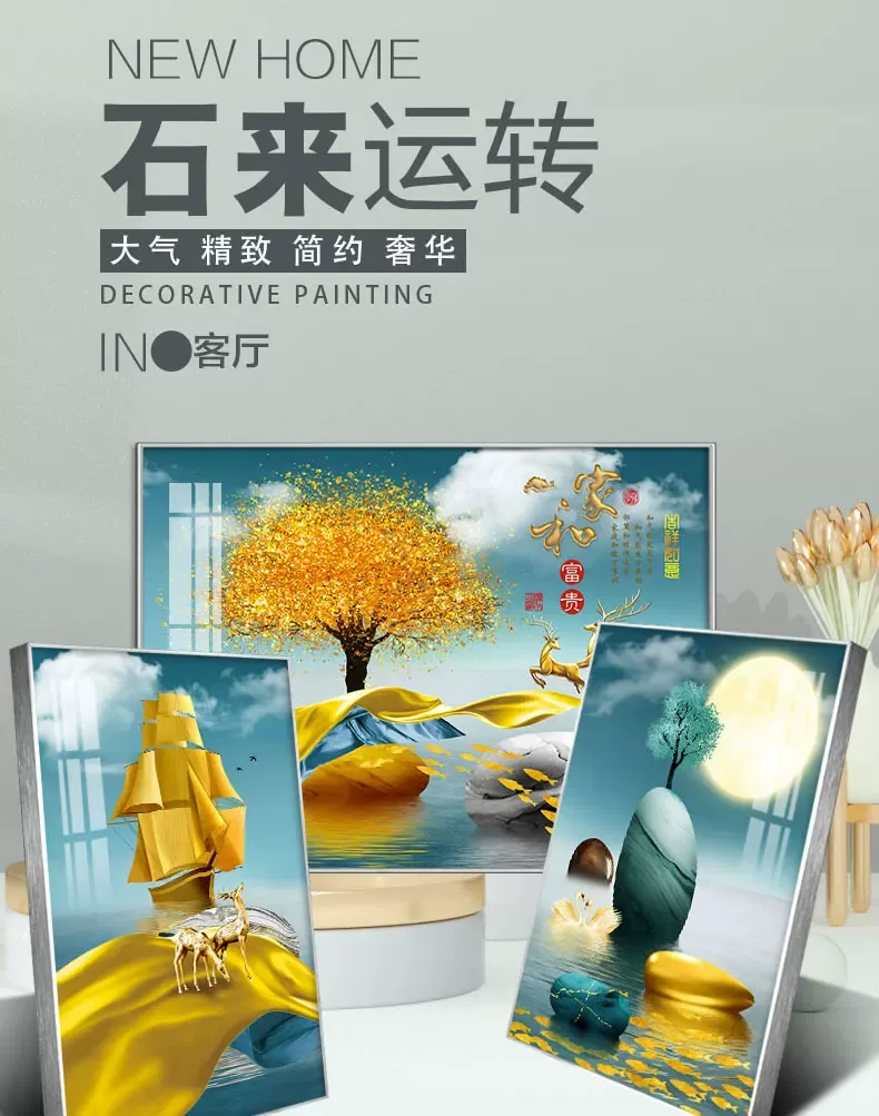 山水 单幅 装饰画 轻奢风 客厅背景墙挂画 晶瓷画