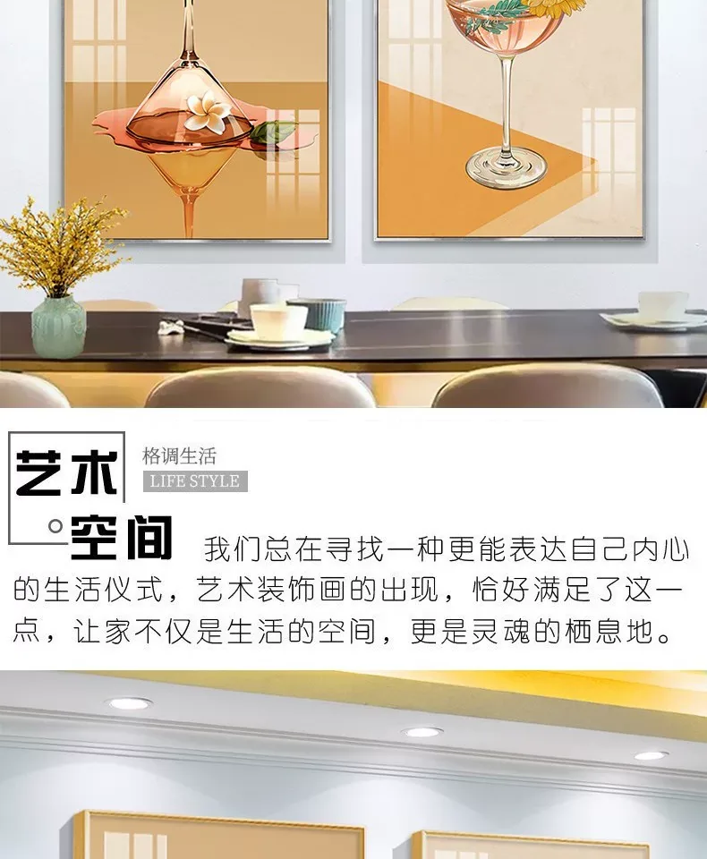 抽象 单幅 装饰画 轻奢风 餐厅背景墙挂画 晶瓷画