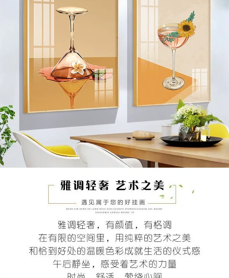 抽象 单幅 装饰画 轻奢风 餐厅背景墙挂画 晶瓷画
