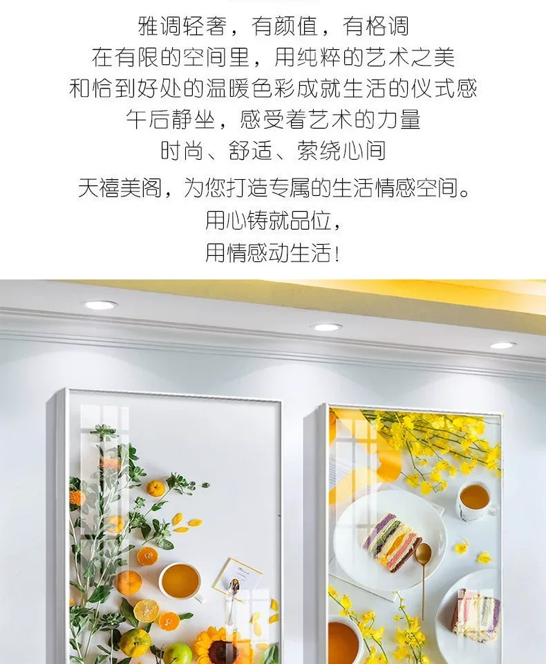 抽象 单幅 装饰画 轻奢风 餐厅背景墙挂画 晶瓷画