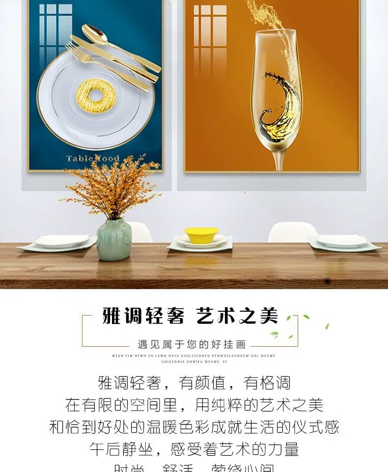 抽象 单幅 装饰画 轻奢风 餐厅背景墙挂画 晶瓷画