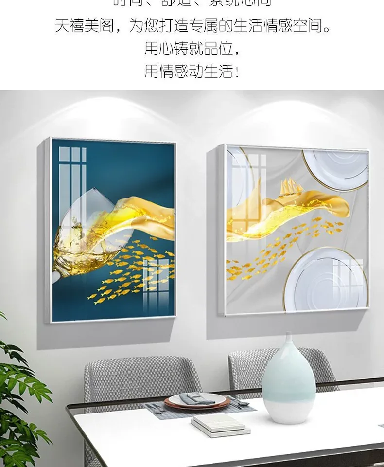 抽象 单幅 装饰画 轻奢风 餐厅背景墙挂画 晶瓷画