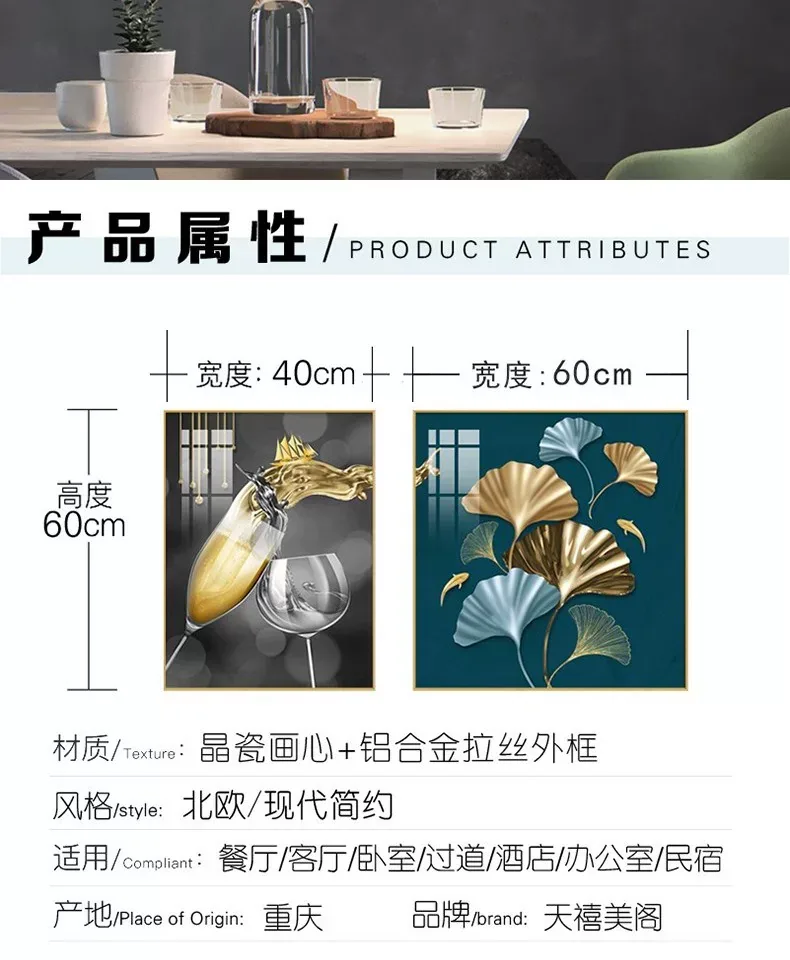 抽象 单幅 装饰画 轻奢风 餐厅背景墙挂画 晶瓷画