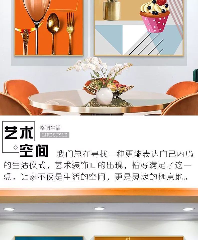 抽象 单幅 装饰画 轻奢风 餐厅背景墙挂画 晶瓷画