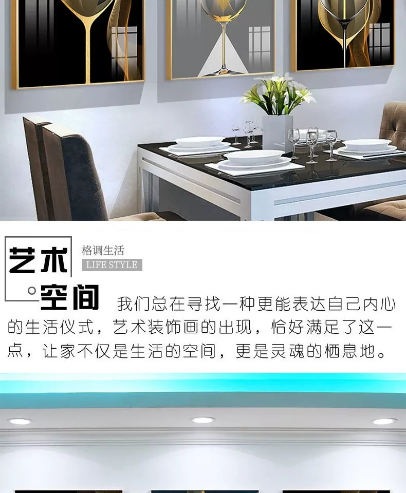抽象 三联 装饰画 轻奢风 餐厅背景墙挂画 晶瓷画