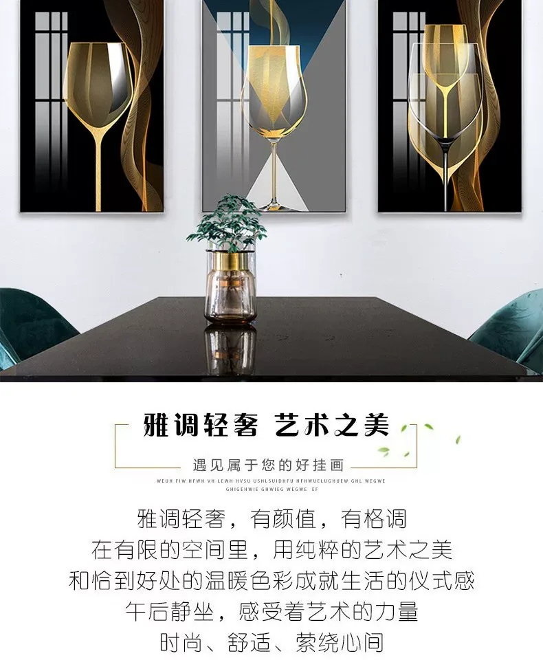 抽象 三联 装饰画 轻奢风 餐厅背景墙挂画 晶瓷画